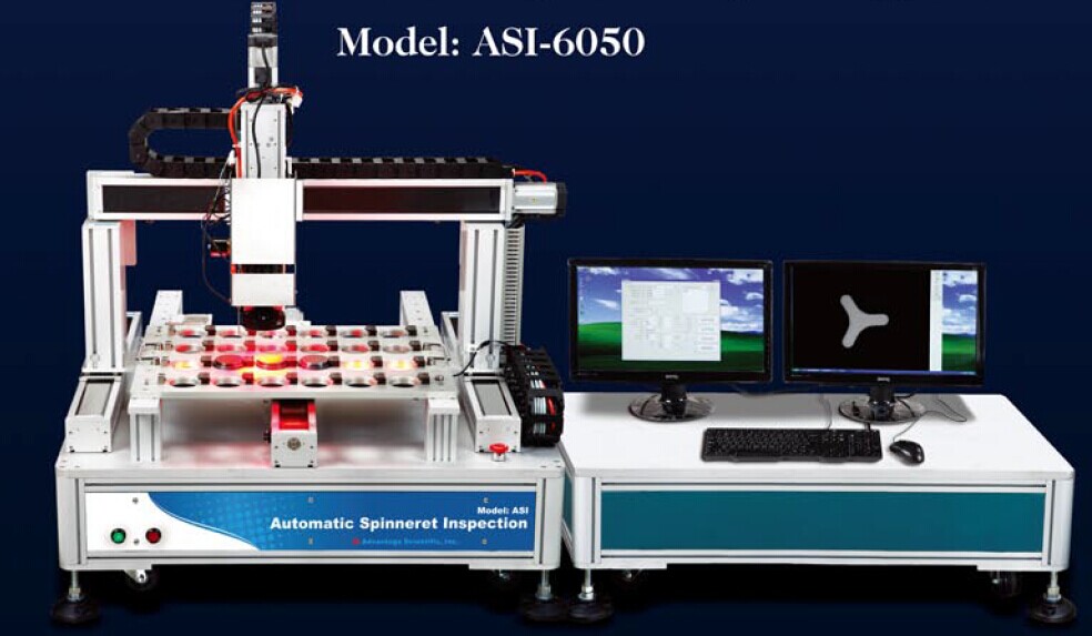 Automatic Spinnerette Inspection System